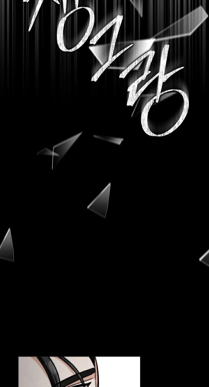The Night with My Husband's Boss Chapter 29 page 57 - 