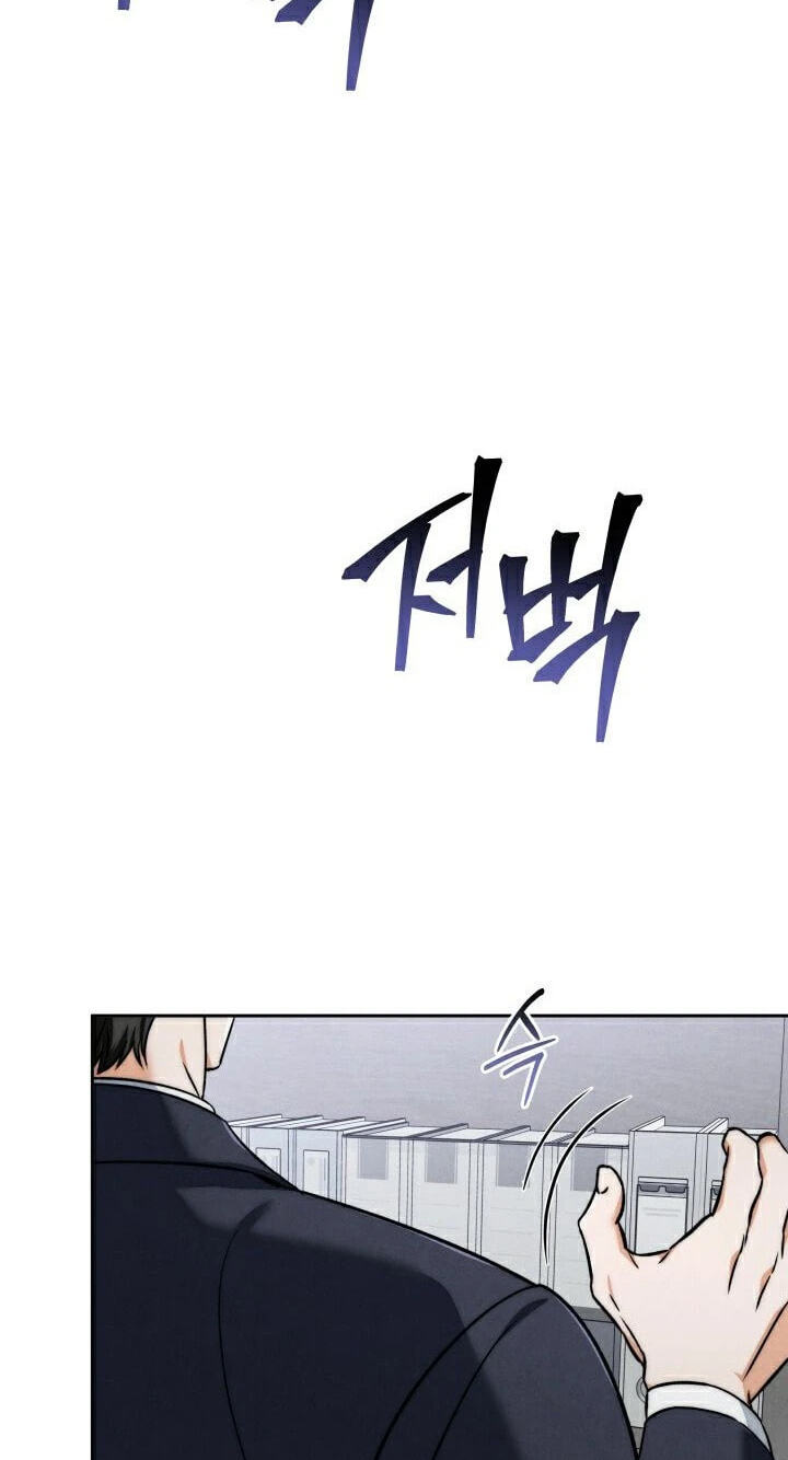 The Night with My Husband's Boss Chapter 29 page 93 - 