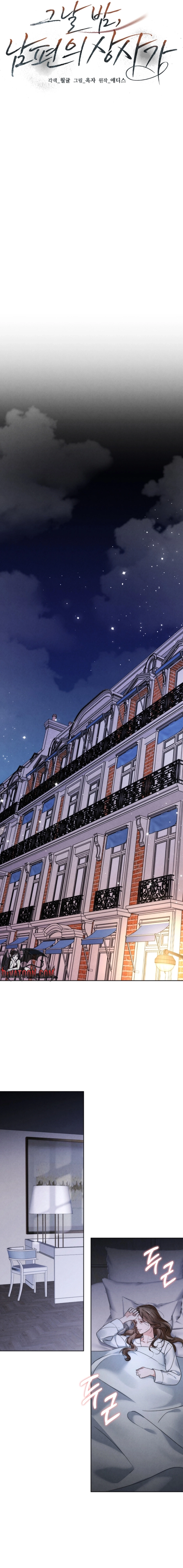 The Night with My Husband's Boss Chapter 7 page 3 - 