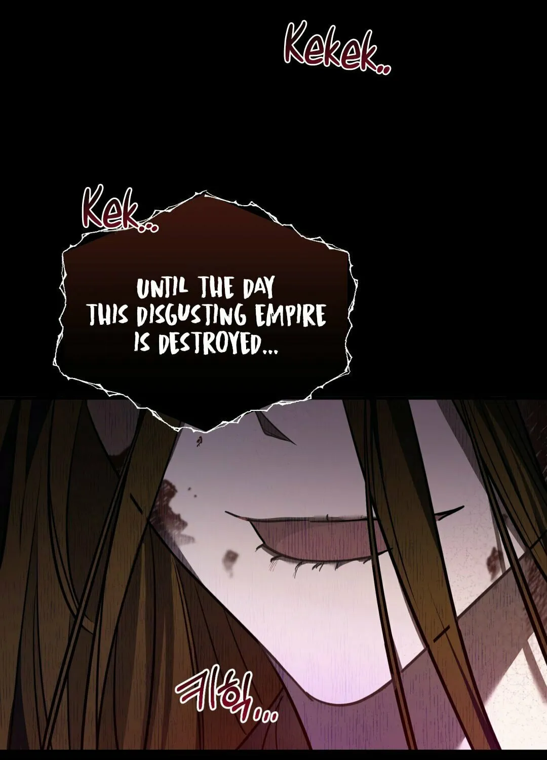 The Night Without Shadows Chapter 10 page 126 - 