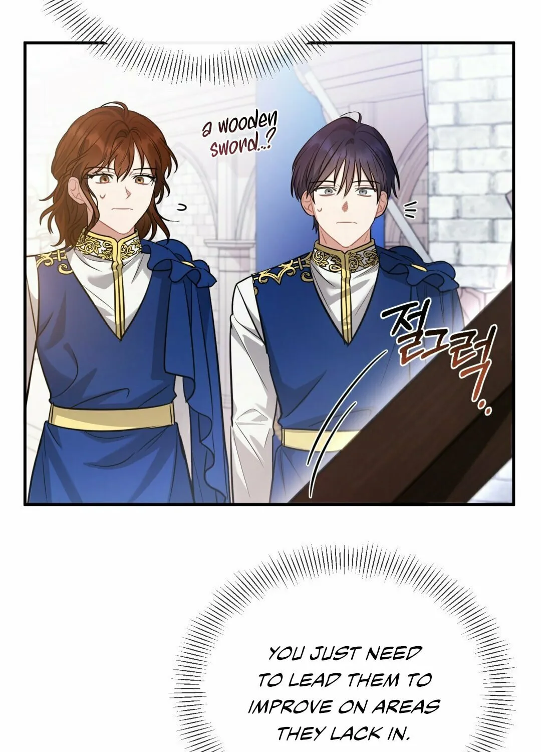 The Night Without Shadows Chapter 11 page 15 - 