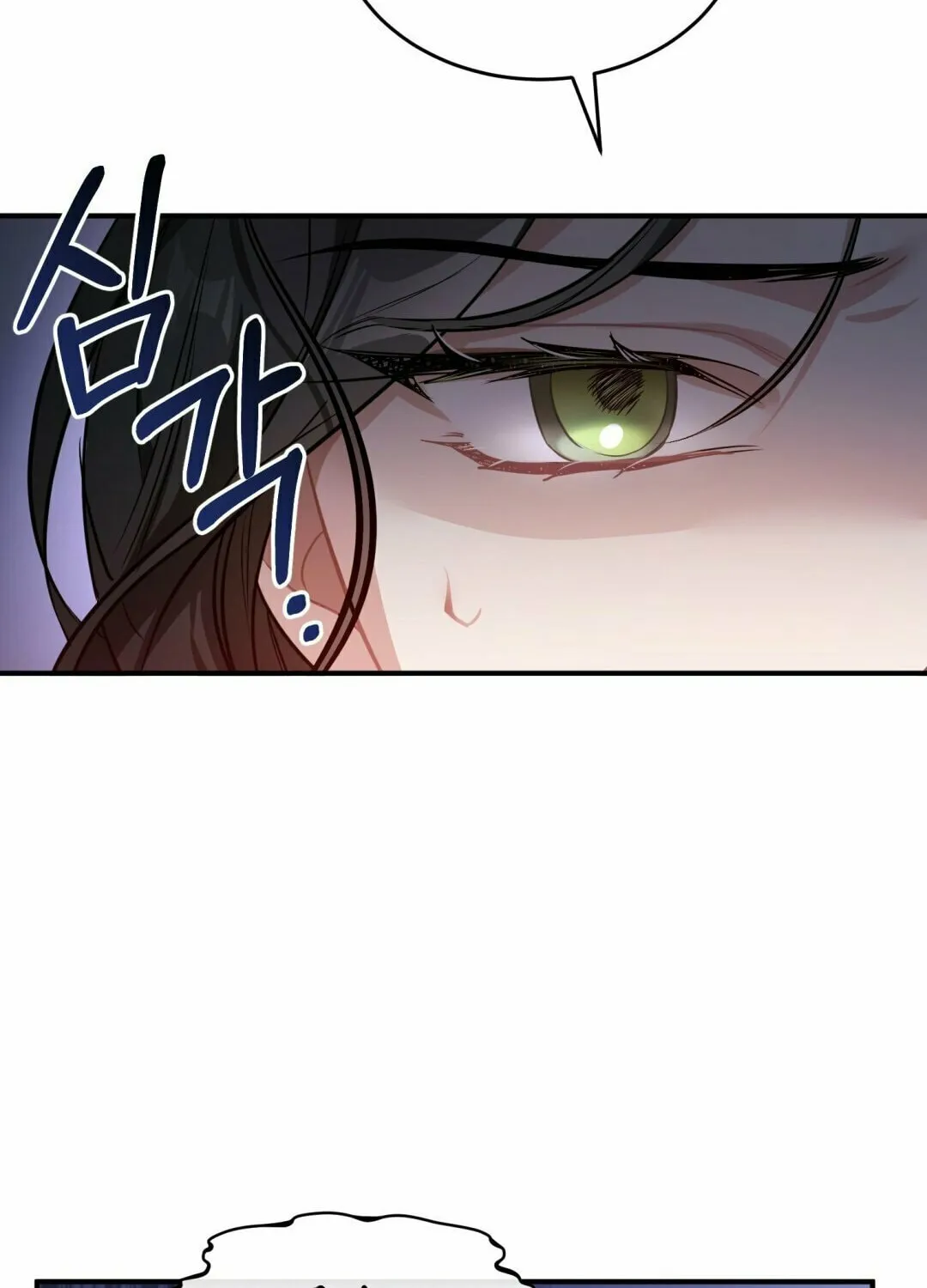 The Night Without Shadows Chapter 11 page 35 - 