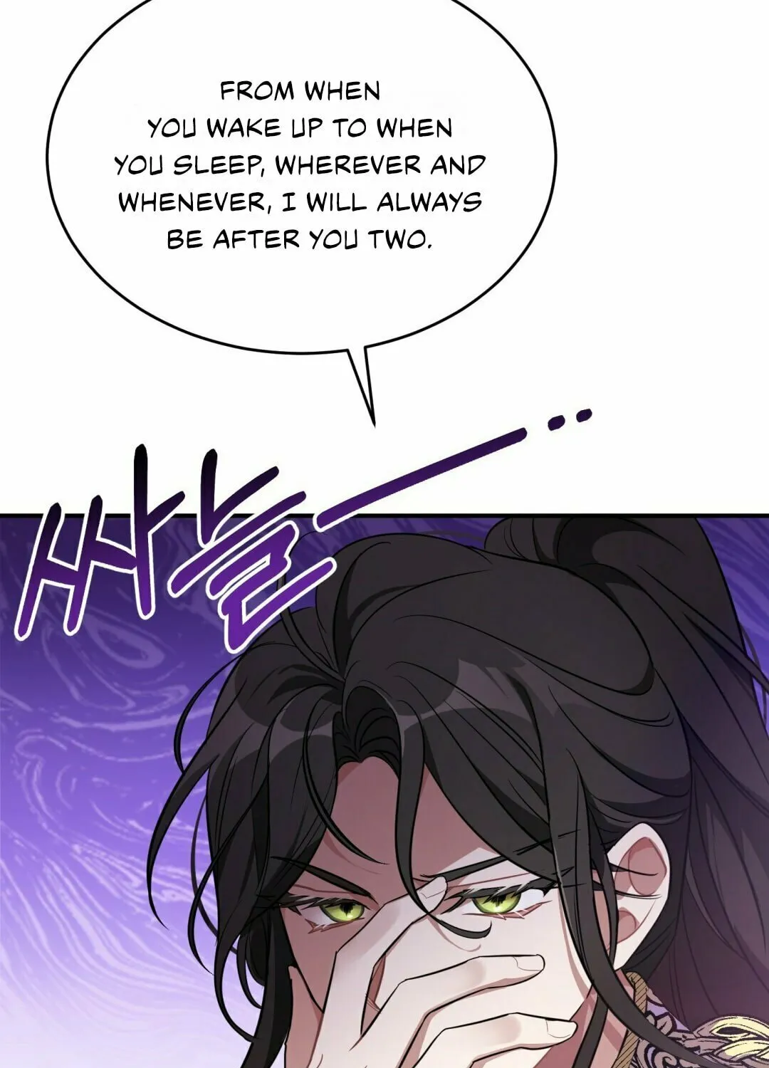 The Night Without Shadows Chapter 11 page 41 - 