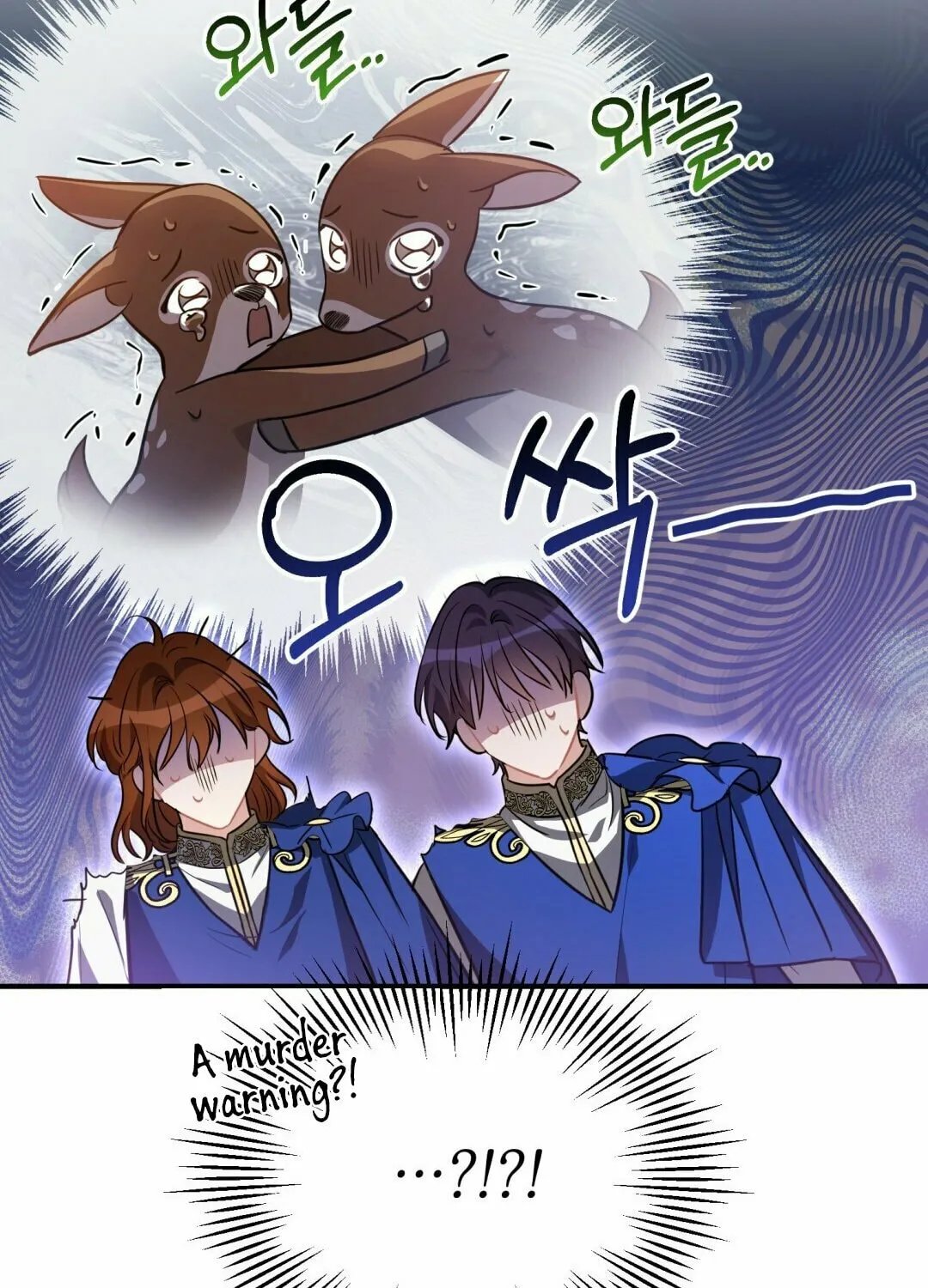 The Night Without Shadows Chapter 11 page 43 - 