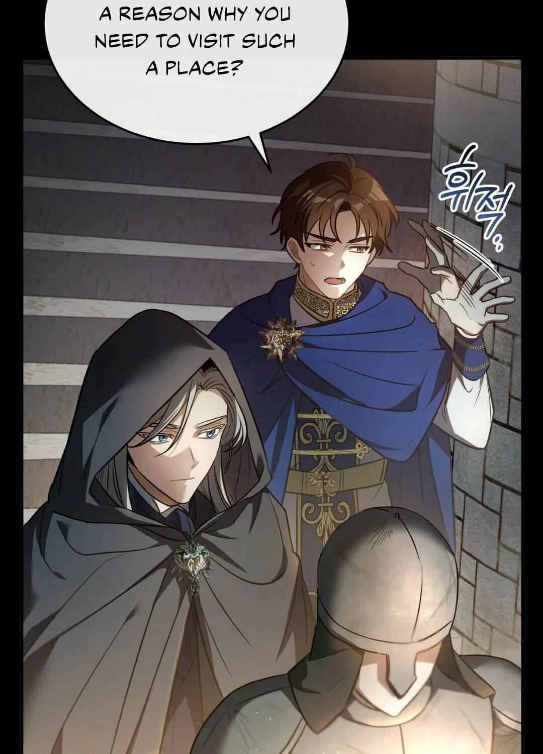 The Night Without Shadows Chapter 11 page 48 - 