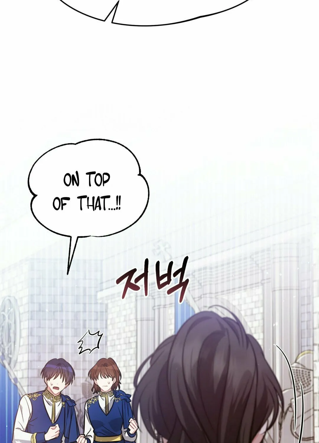 The Night Without Shadows Chapter 11 page 7 - 