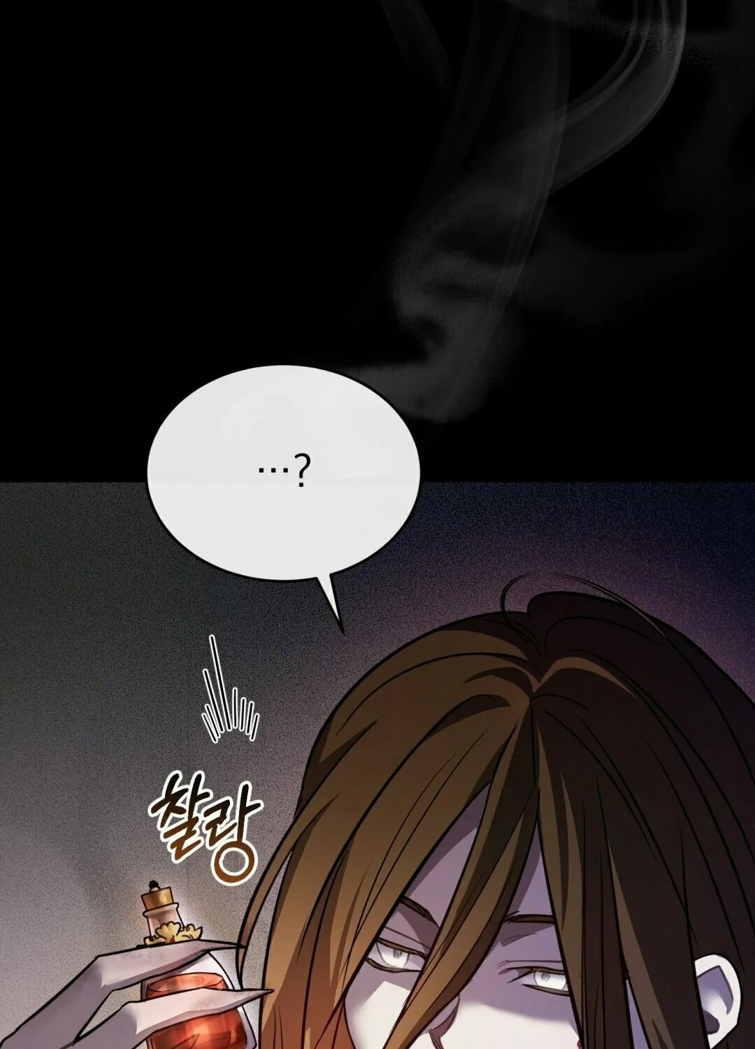 The Night Without Shadows Chapter 11 page 77 - 