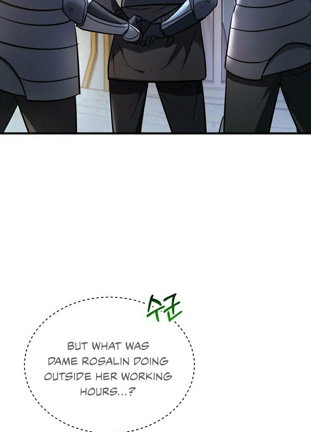 The Night Without Shadows Chapter 12 page 13 - 