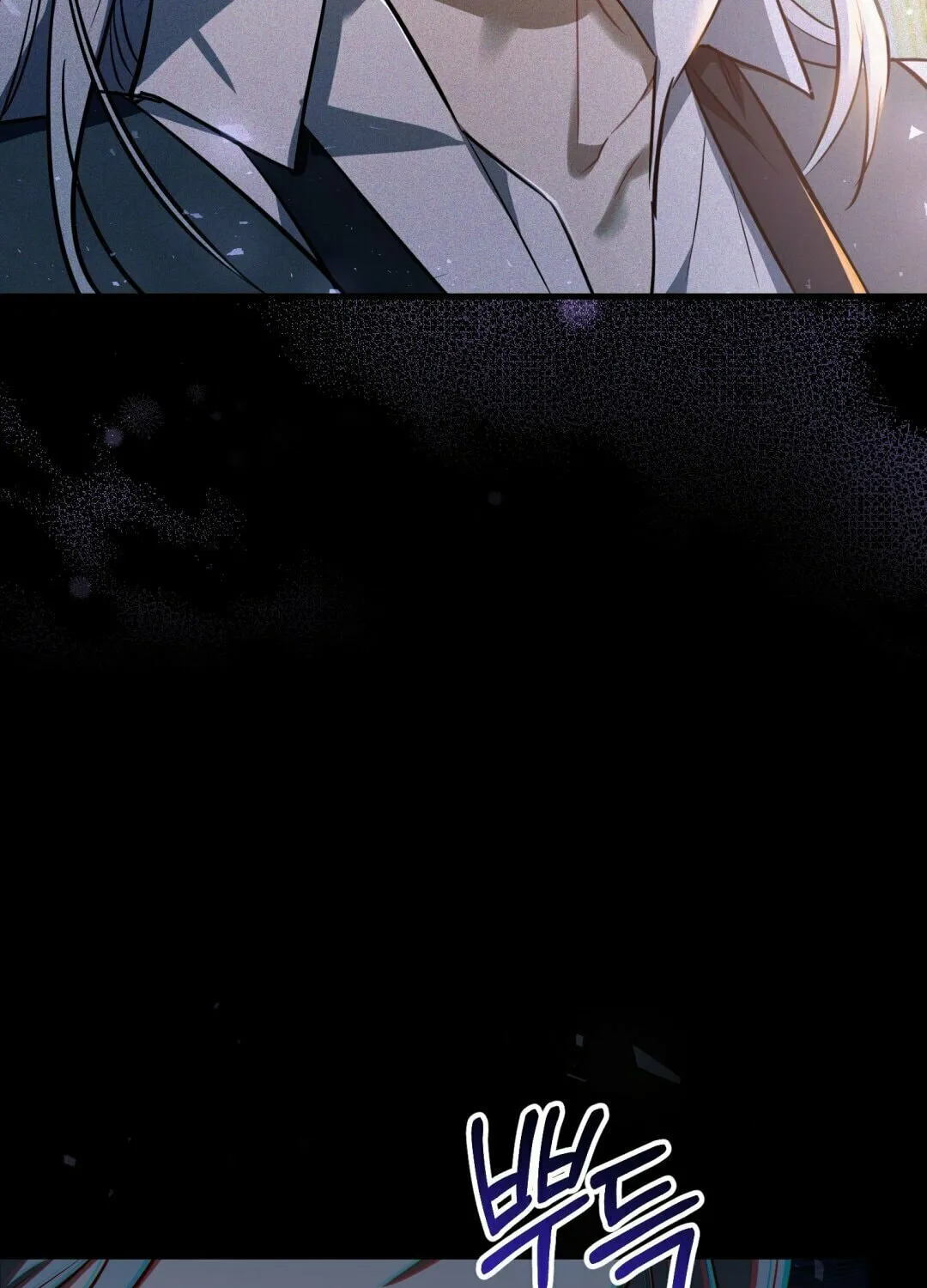 The Night Without Shadows Chapter 12 page 55 - 