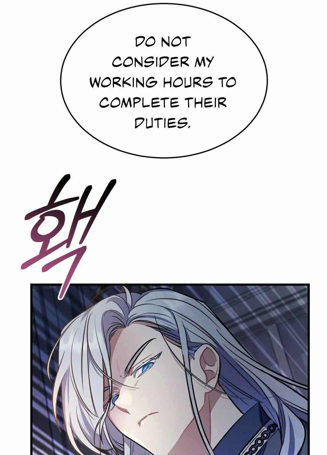 The Night Without Shadows Chapter 12 page 7 - 