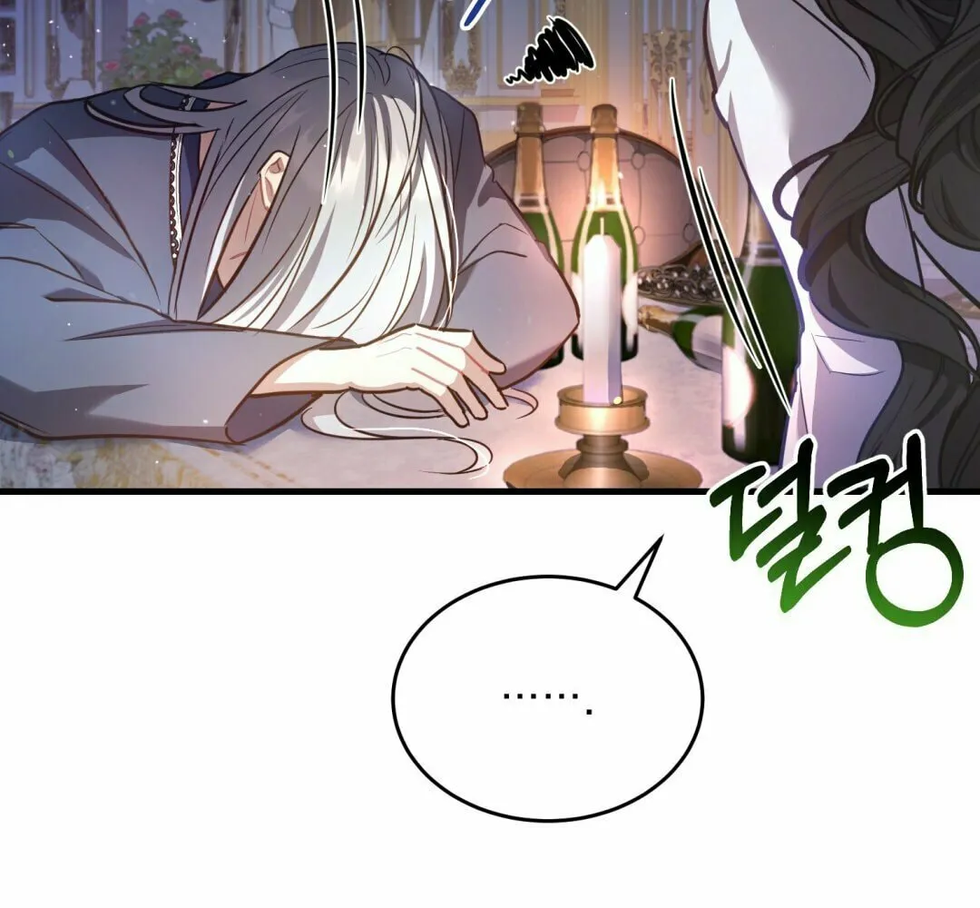 The Night Without Shadows Chapter 12 page 69 - 