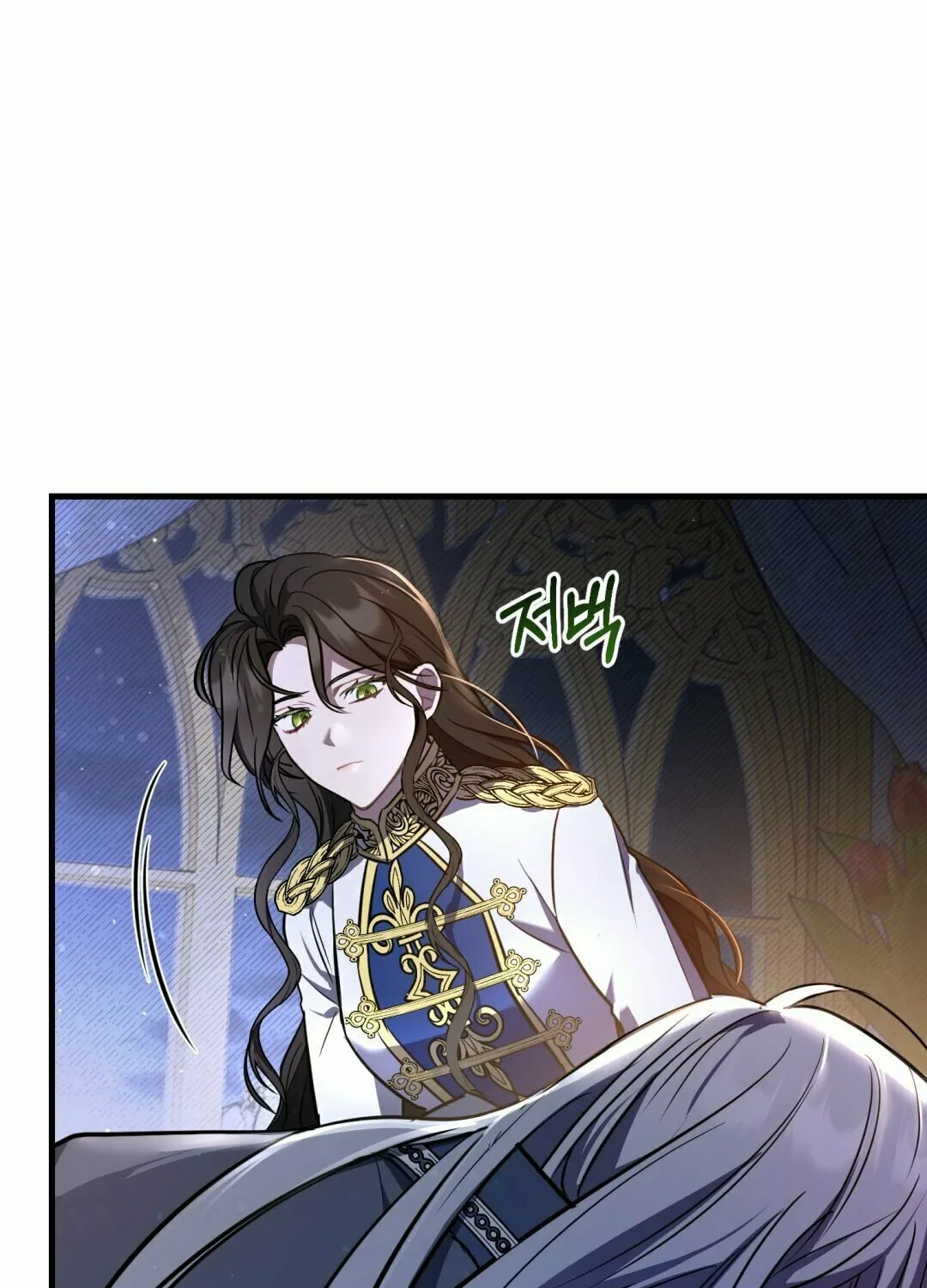 The Night Without Shadows Chapter 12 page 70 - 