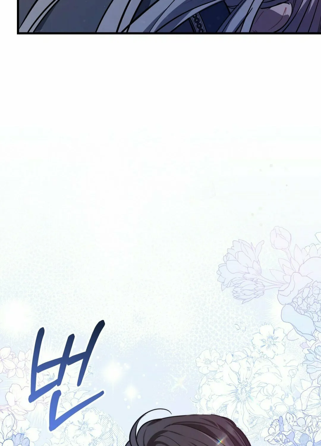 The Night Without Shadows Chapter 12 page 71 - 