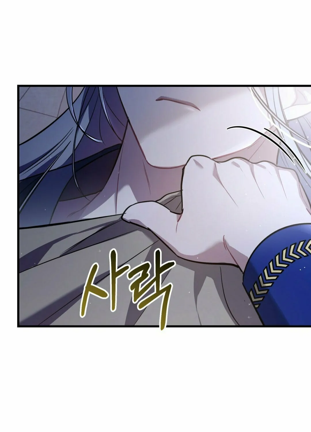 The Night Without Shadows Chapter 12 page 75 - 