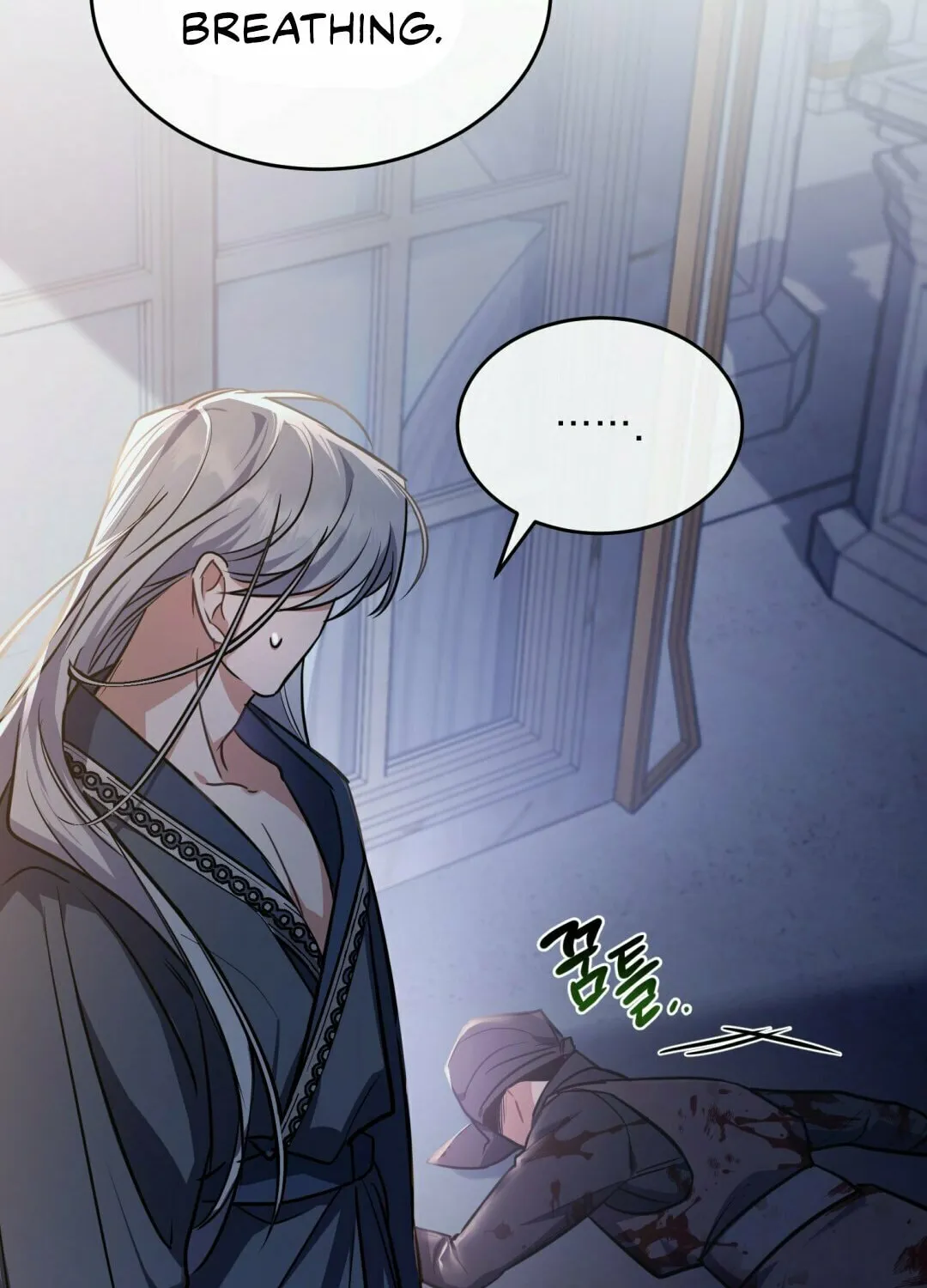The Night Without Shadows Chapter 12 page 9 - 