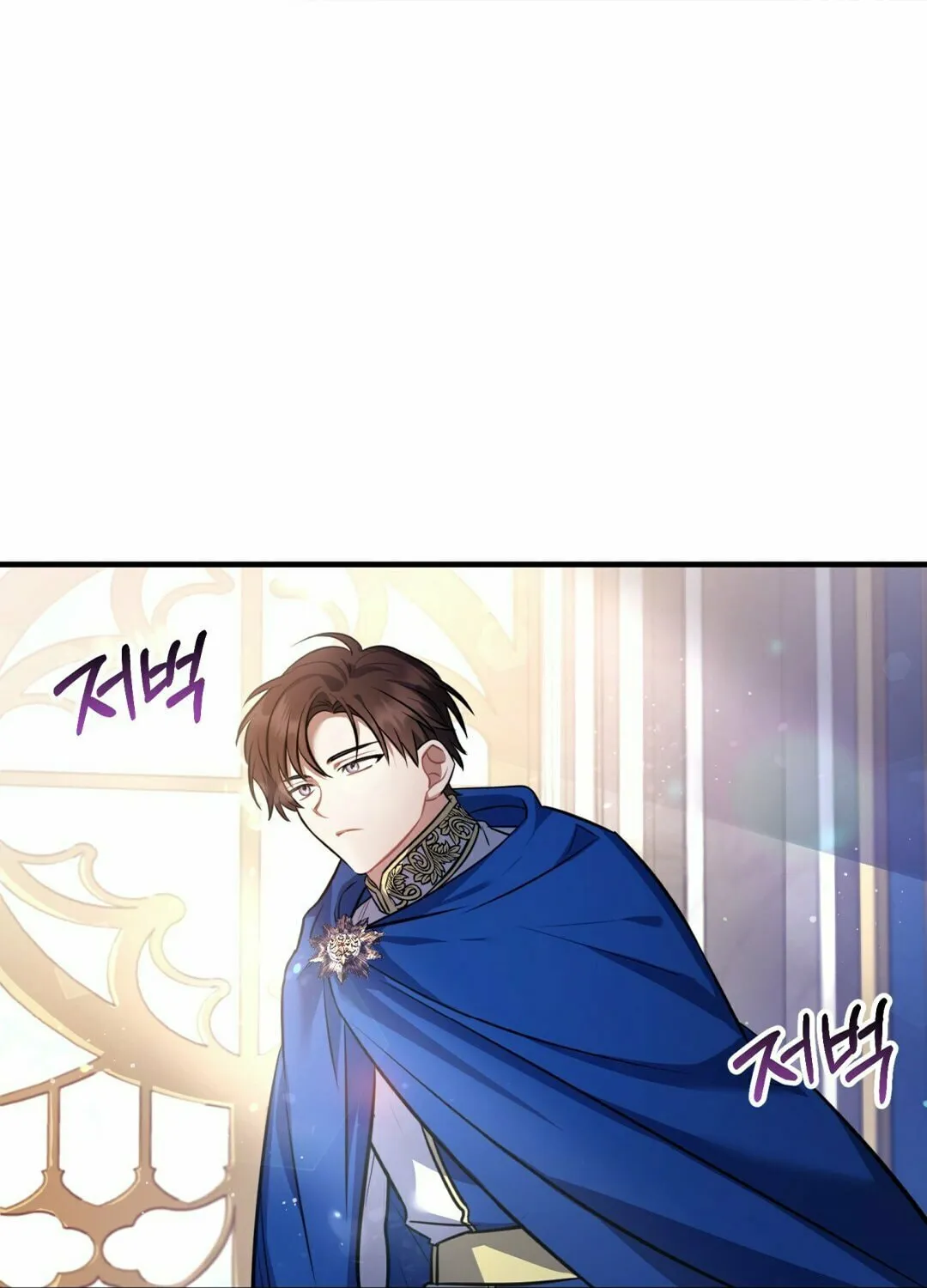 The Night Without Shadows Chapter 13 page 2 - 
