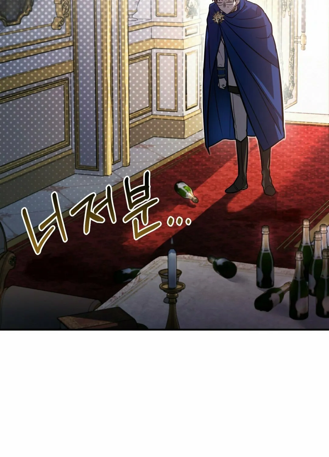 The Night Without Shadows Chapter 13 page 13 - 