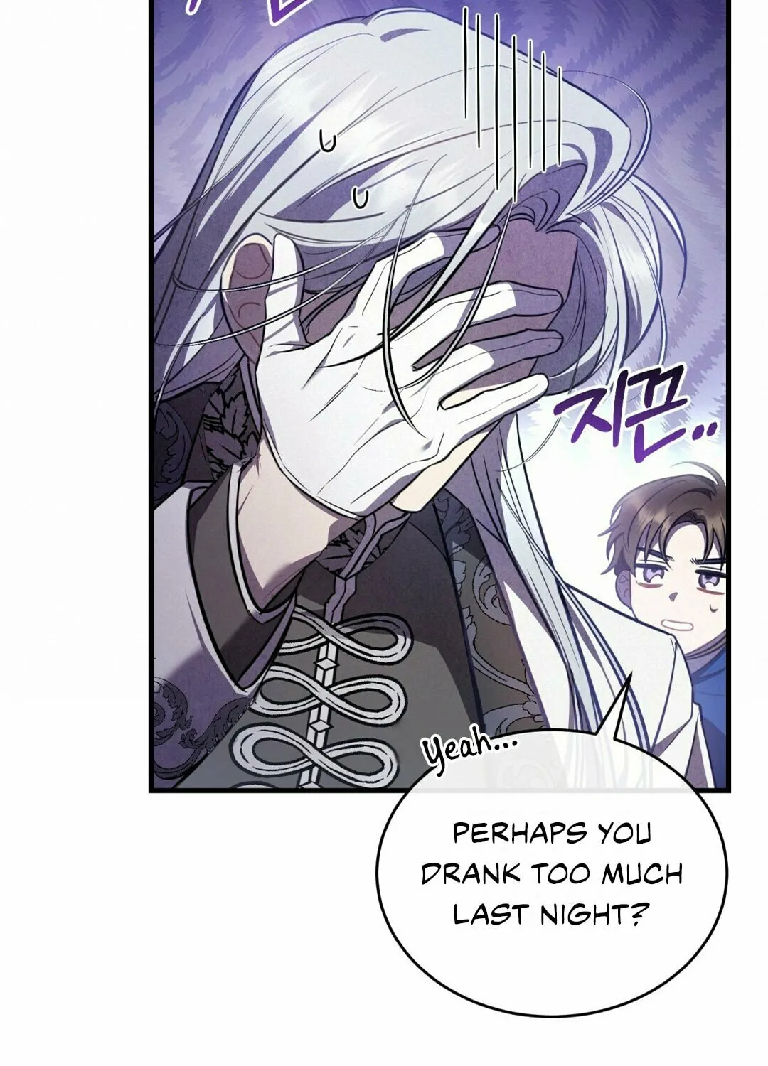The Night Without Shadows Chapter 13 page 16 - 