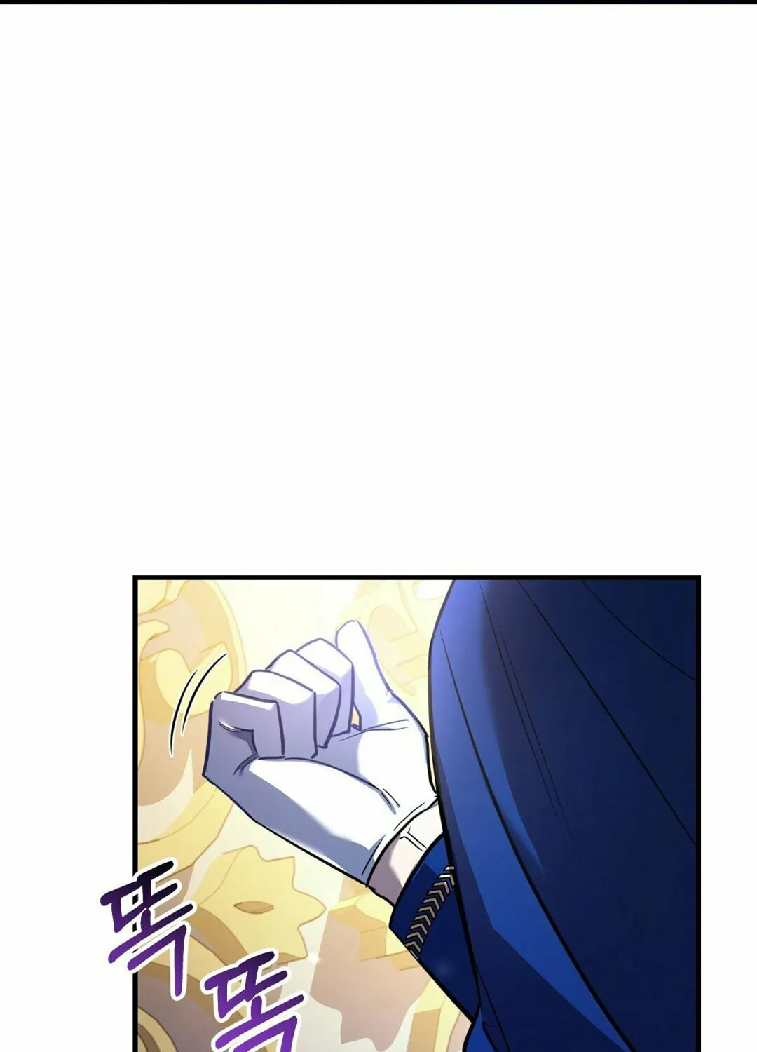 The Night Without Shadows Chapter 13 page 3 - 
