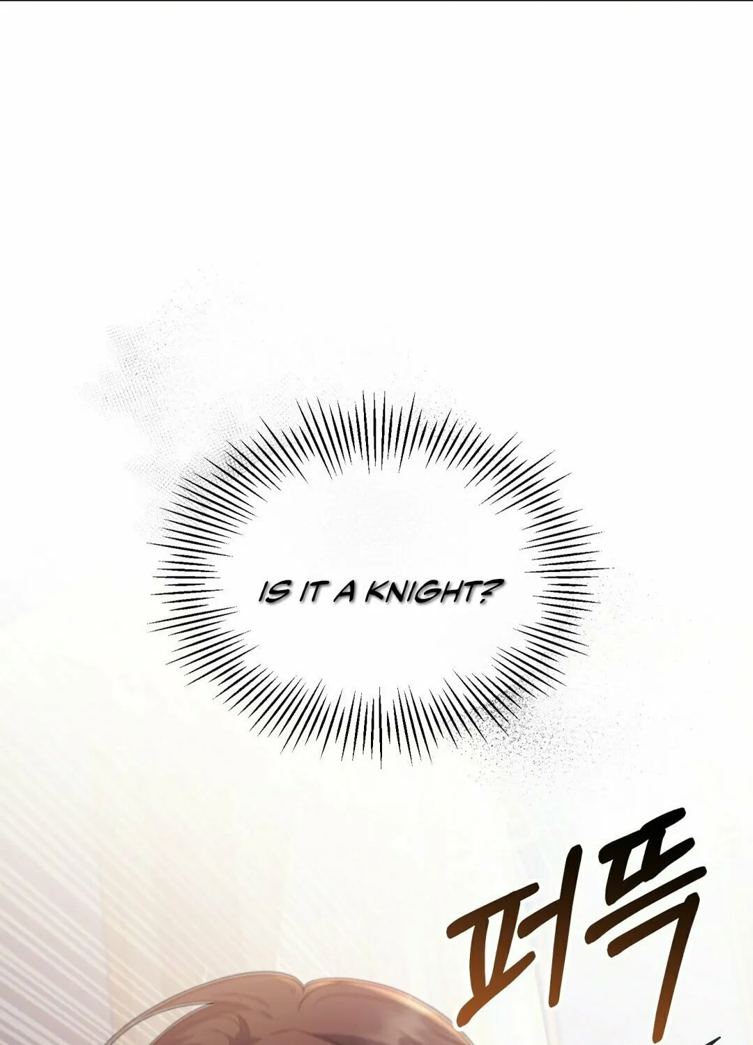 The Night Without Shadows Chapter 13 page 7 - 