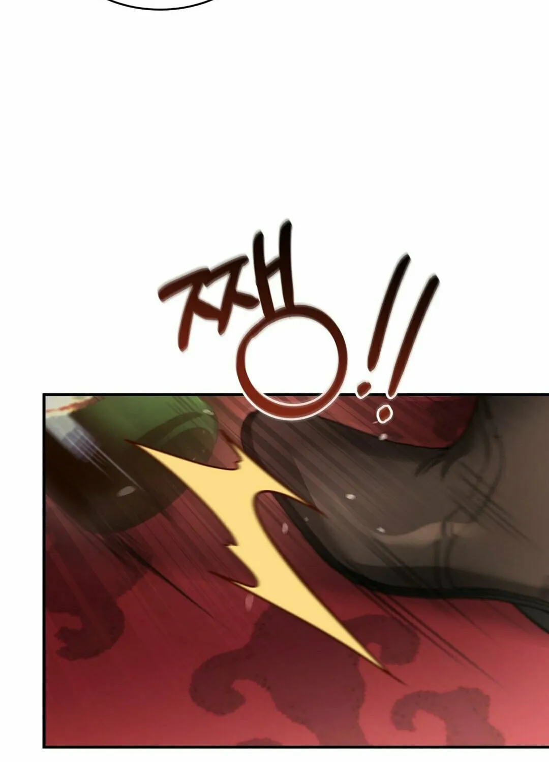 The Night Without Shadows Chapter 13 page 9 - 