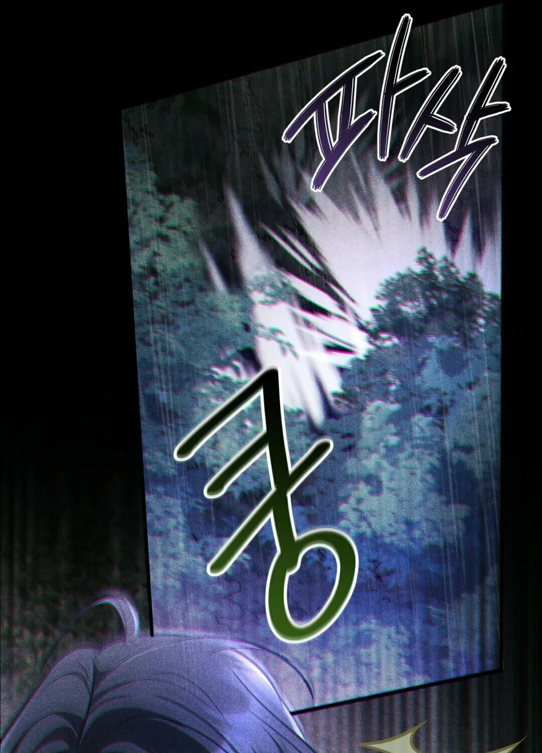The Night Without Shadows Chapter 15 page 113 - 
