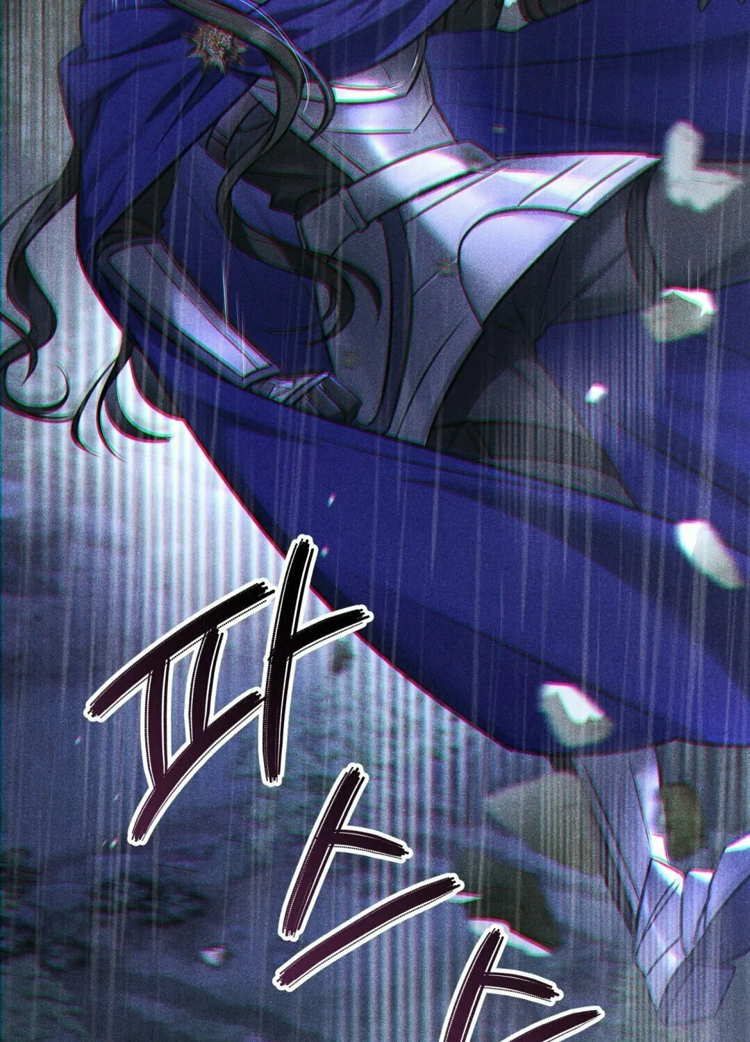 The Night Without Shadows Chapter 15 page 120 - 