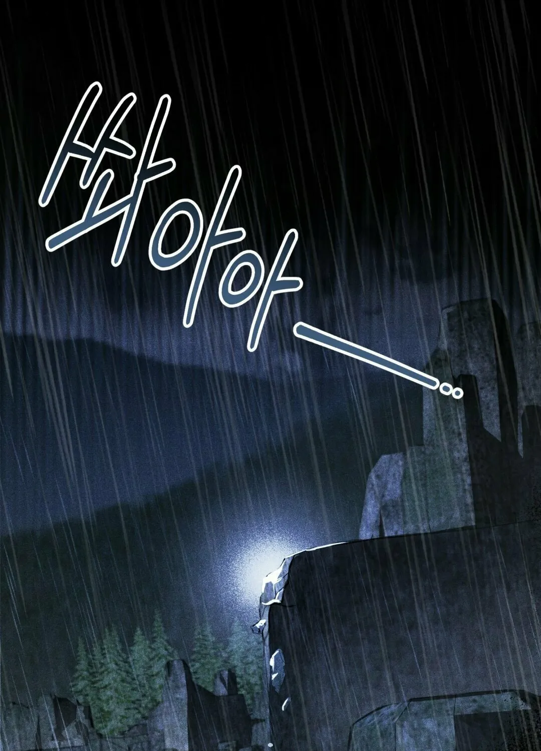 The Night Without Shadows Chapter 15 page 122 - 