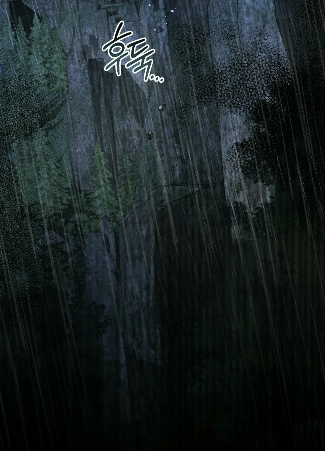 The Night Without Shadows Chapter 15 page 123 - 