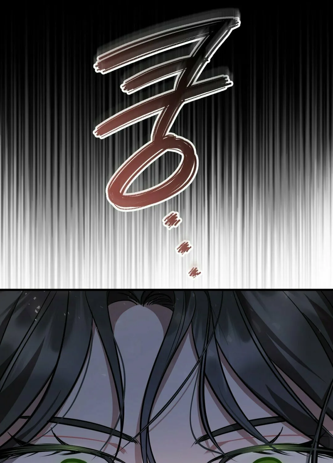 The Night Without Shadows Chapter 15 page 126 - 