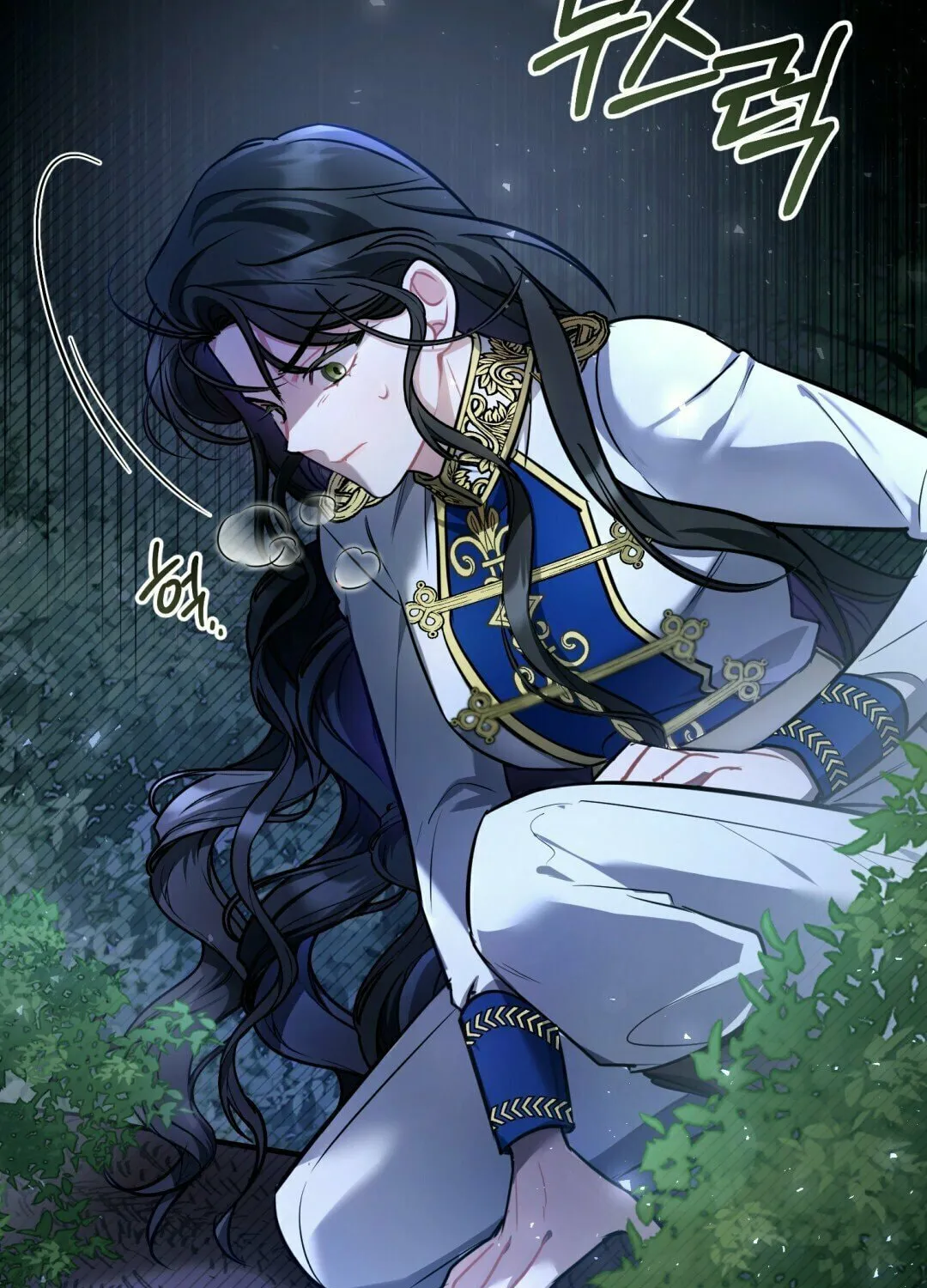 The Night Without Shadows Chapter 15 page 128 - 