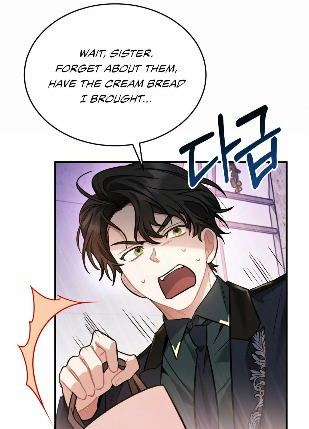 The Night Without Shadows Chapter 15 page 19 - 