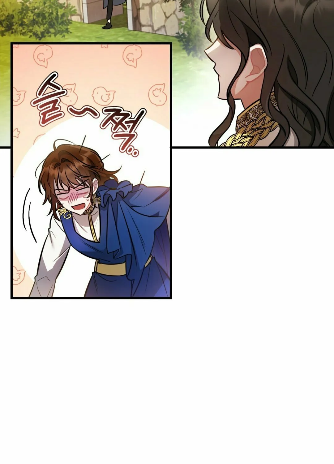 The Night Without Shadows Chapter 15 page 21 - 