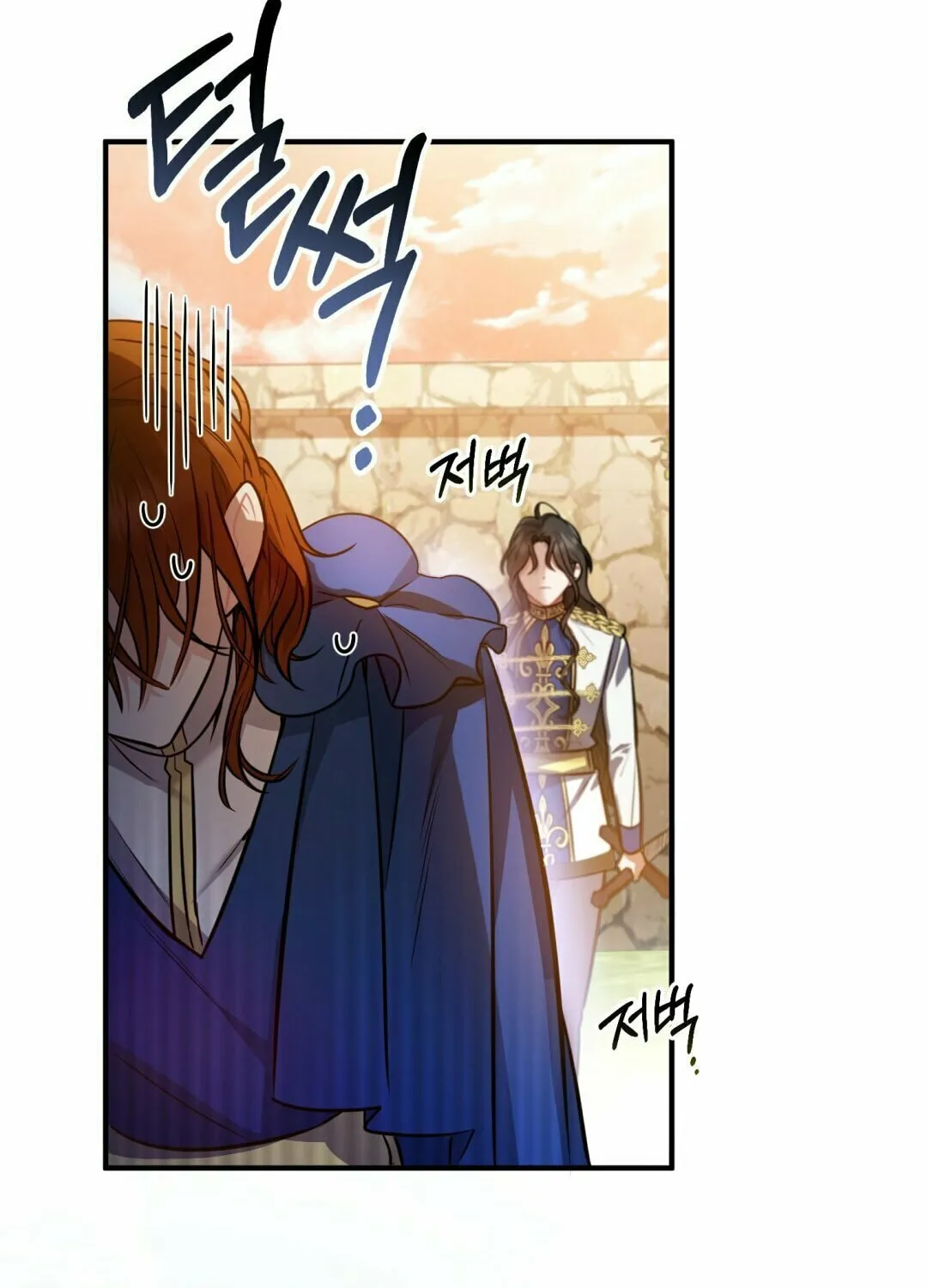 The Night Without Shadows Chapter 15 page 29 - 
