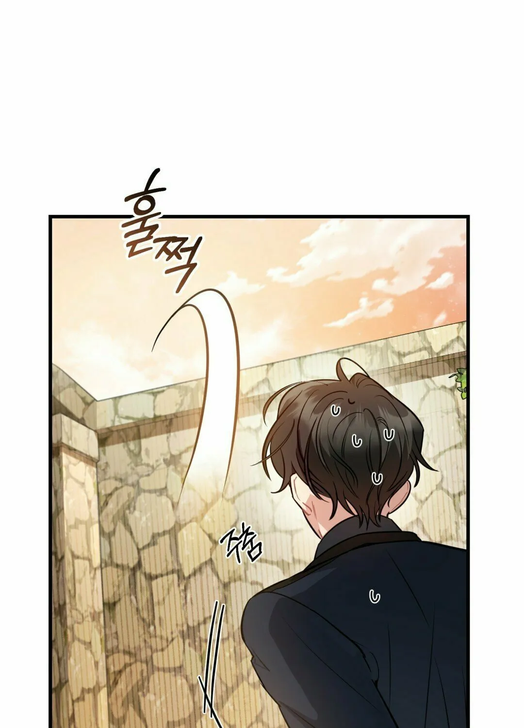 The Night Without Shadows Chapter 15 page 8 - 