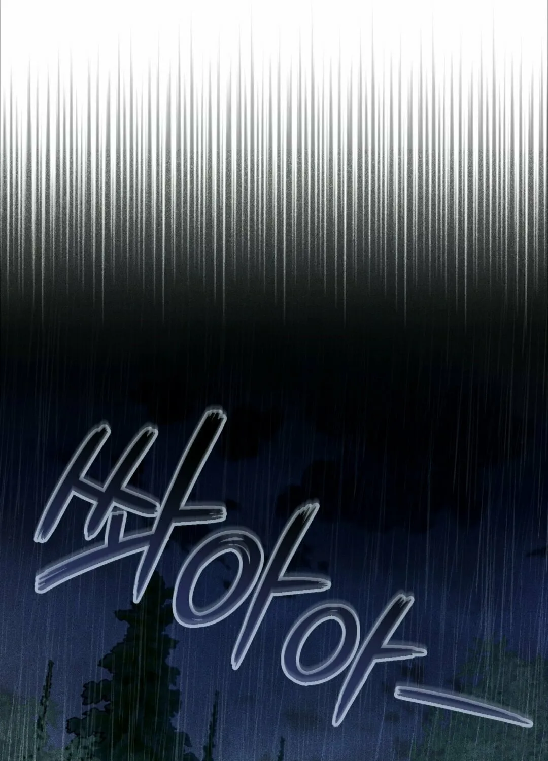 The Night Without Shadows Chapter 15 page 89 - 