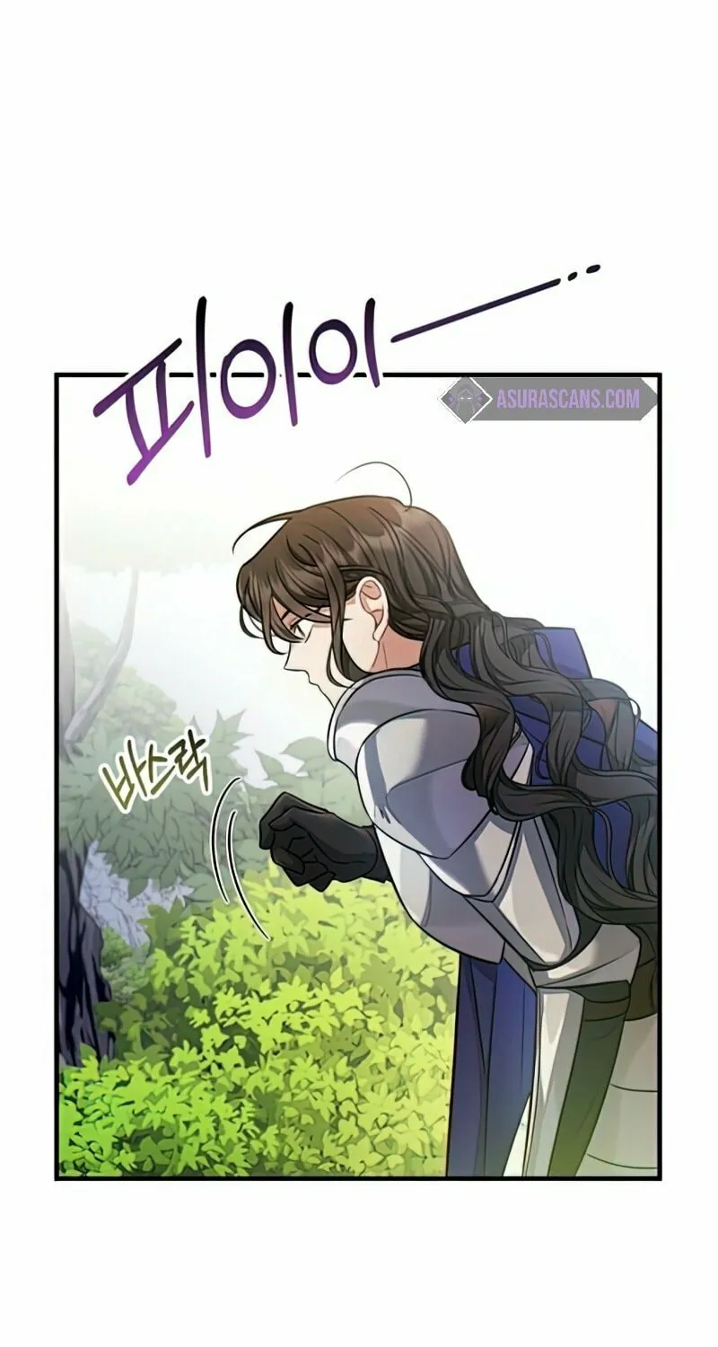 The Night Without Shadows Chapter 16 page 77 - 