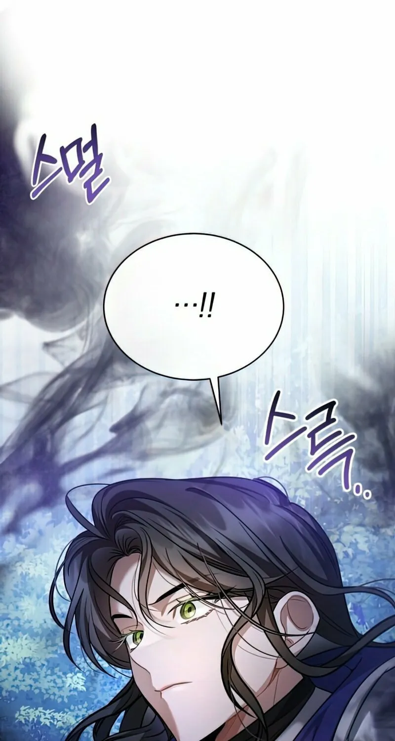 The Night Without Shadows Chapter 16 page 78 - 