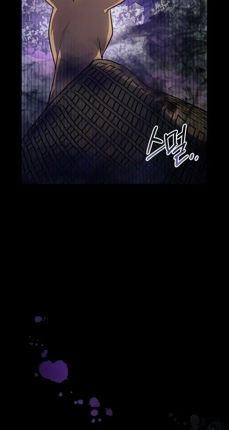 The Night Without Shadows Chapter 16 page 82 - 
