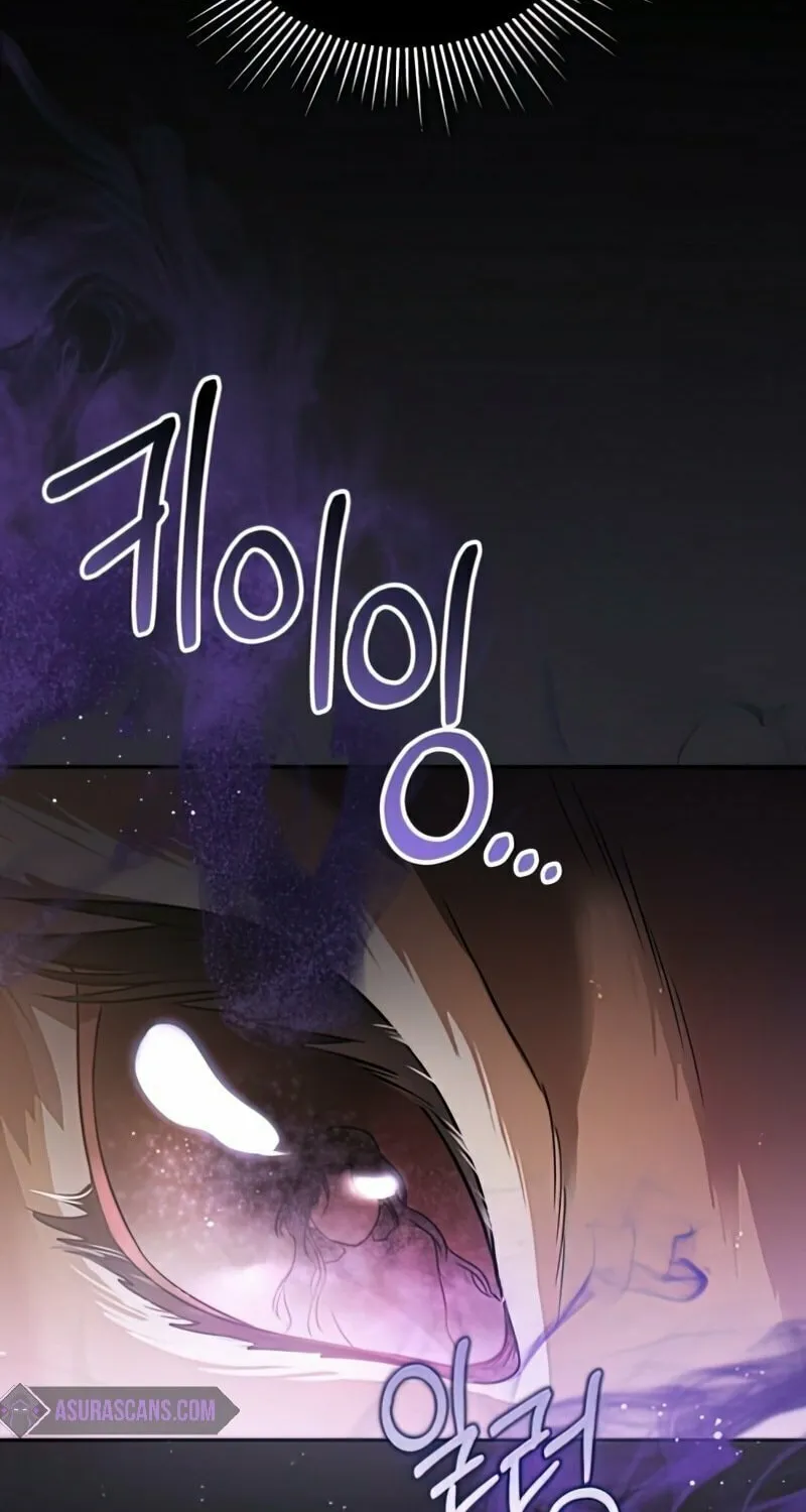 The Night Without Shadows Chapter 16 page 85 - 