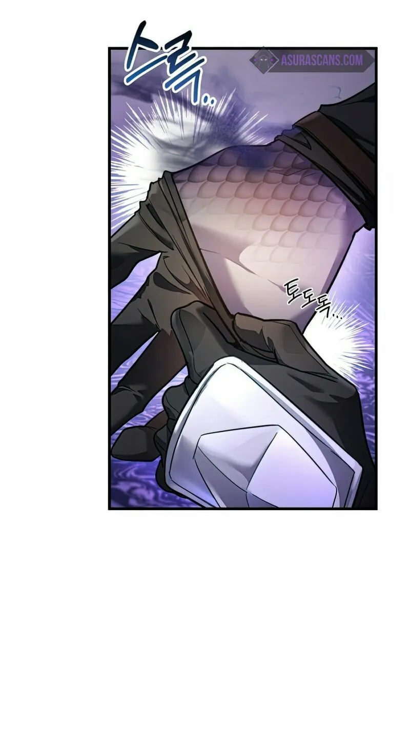 The Night Without Shadows Chapter 17 page 12 - 
