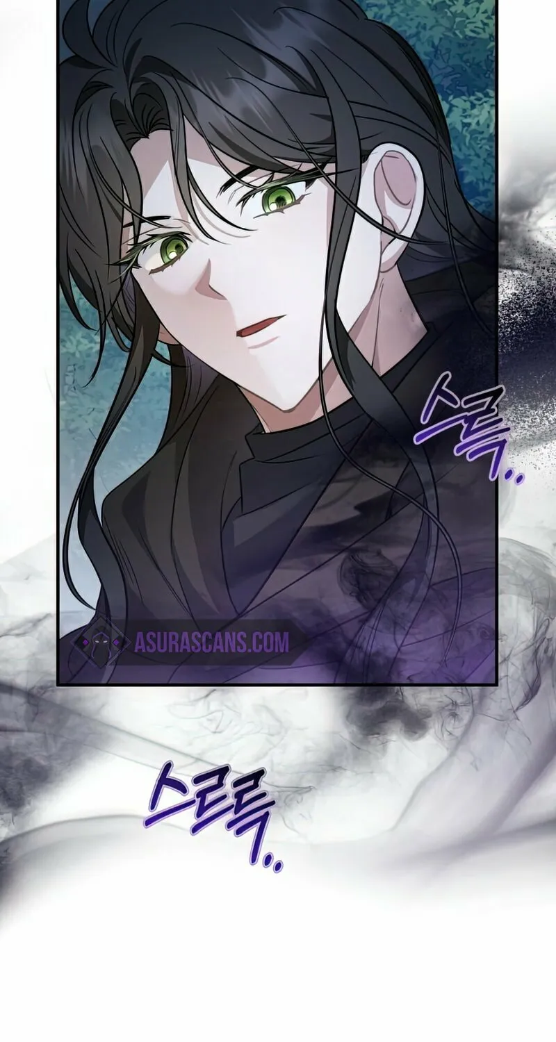 The Night Without Shadows Chapter 17 page 70 - 