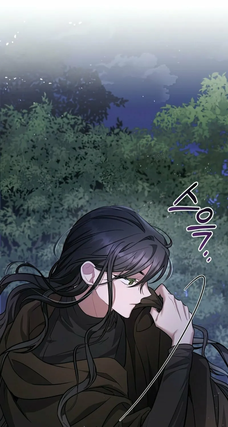 The Night Without Shadows Chapter 17 page 72 - 