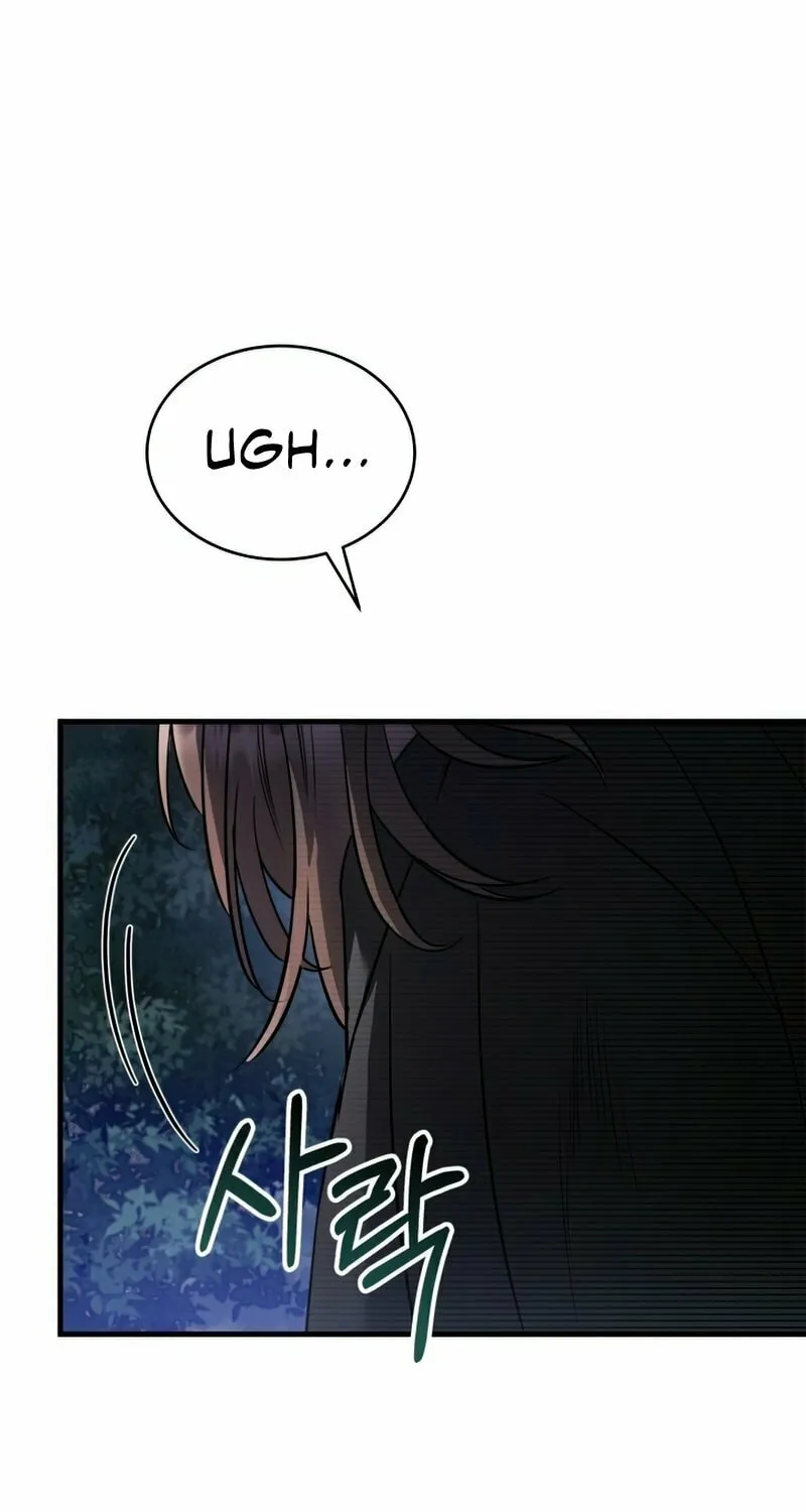 The Night Without Shadows Chapter 17 page 74 - 