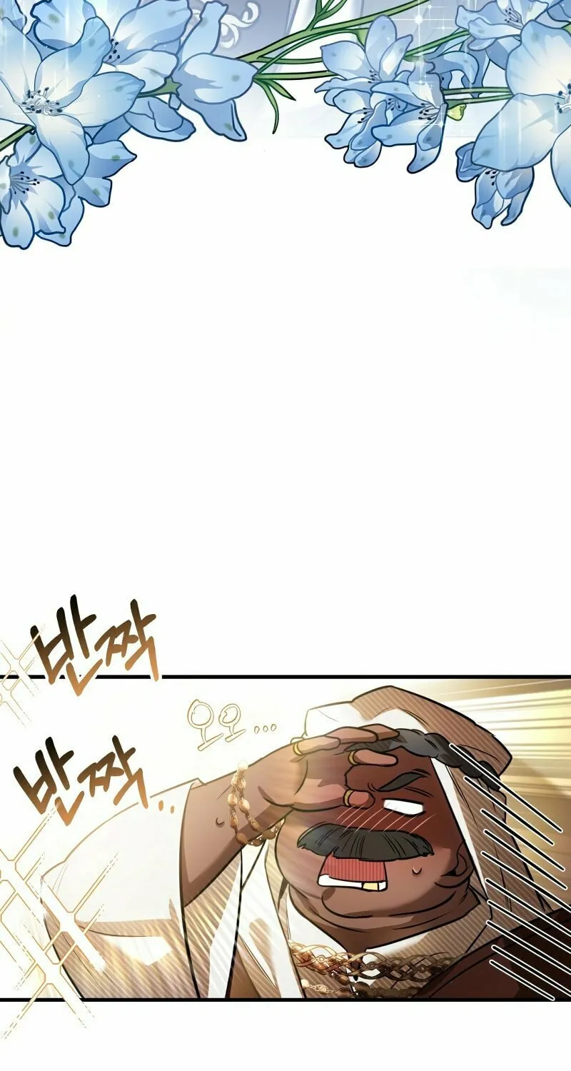 The Night Without Shadows Chapter 19 page 11 - 