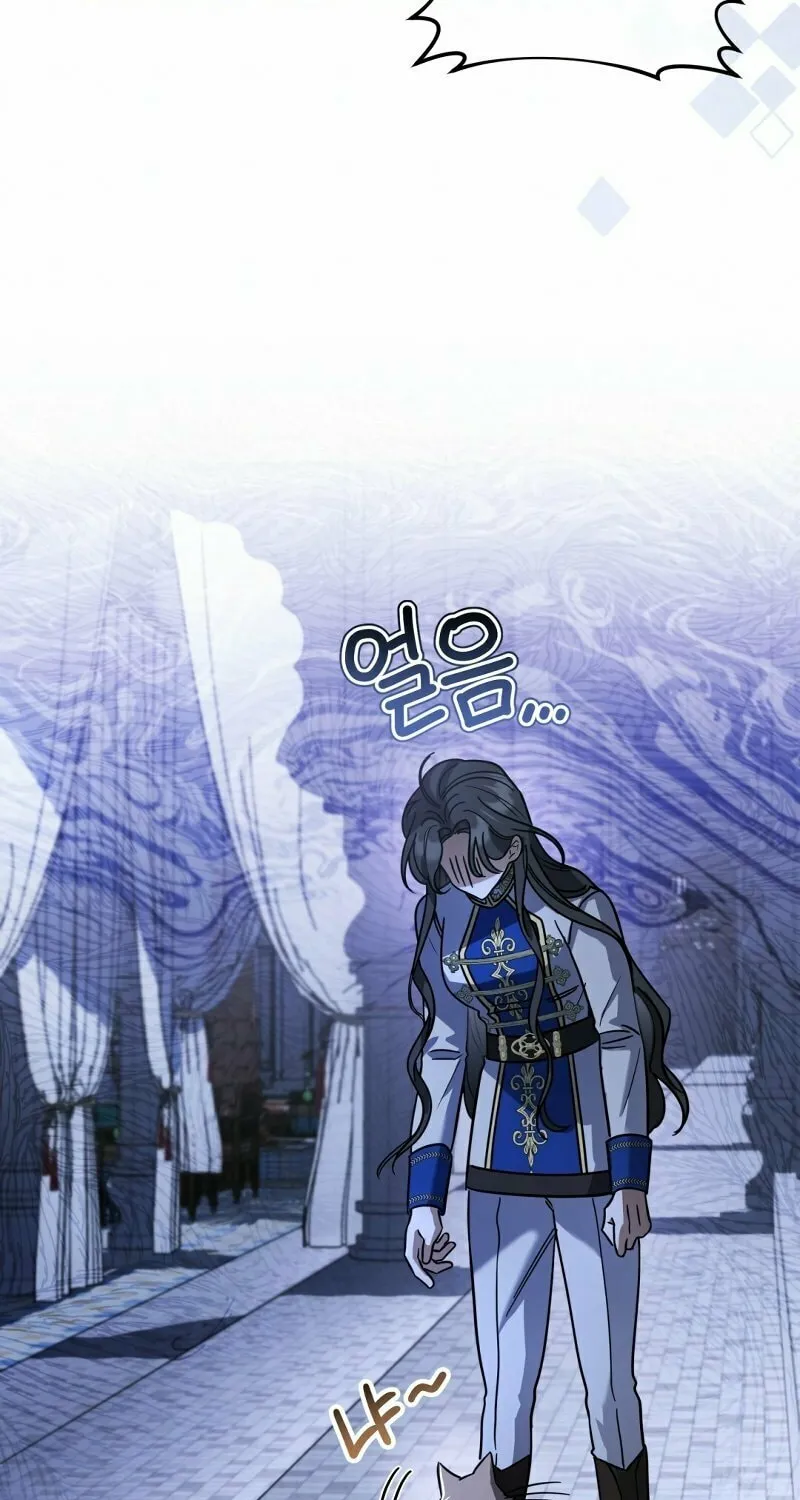 The Night Without Shadows Chapter 20 page 61 - 