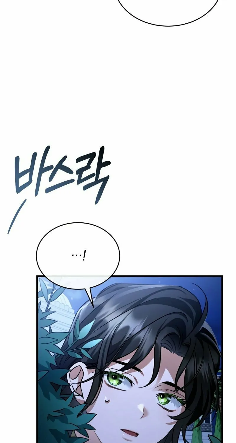 The Night Without Shadows Chapter 20 page 69 - 
