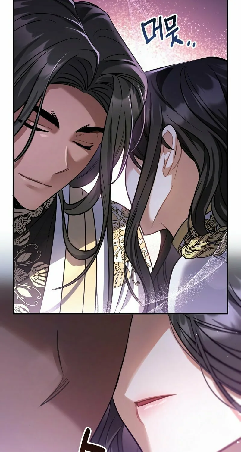 The Night Without Shadows Chapter 21 page 14 - 
