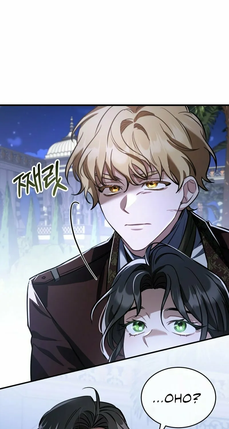 The Night Without Shadows Chapter 21 page 18 - 