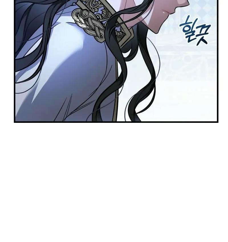 The Night Without Shadows Chapter 21 page 30 - 